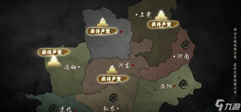 三国谋定天下s4赛季怎么玩-s4赛季玩法规则介绍