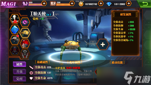 《新世纪福音战士OL》纪念版本今日上线