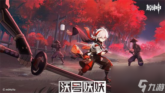 原神萬葉圣遺物詞條推薦-原神楓原萬葉圣遺物詞條搭配