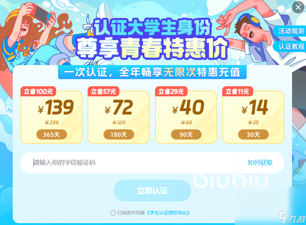 风云世纪两千年闪退如何解决 风云世纪两千年闪退原因和解决办法分享