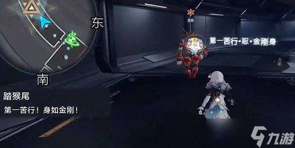 《崩坏星穹铁道》踏猴尾任务完成攻略
