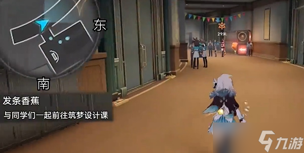崩壞星穹鐵道發(fā)條香蕉任務(wù)怎么完成