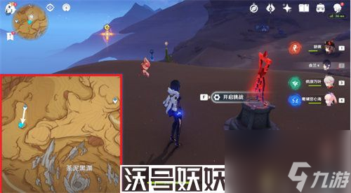 原神碑铭的研究任务怎么完成-原神碑铭的研究任务怎么完成攻略一览
