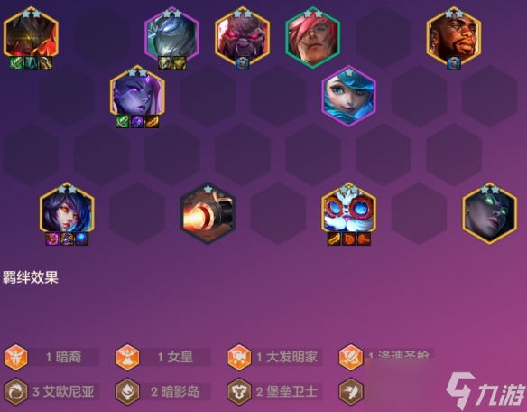 《金铲铲之战》S9恭喜发财剑魔开局攻略