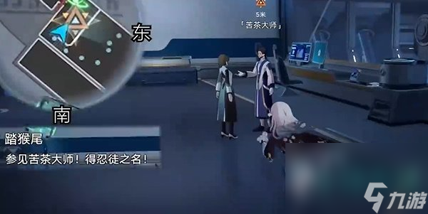 《崩壞星穹鐵道》2.6踏猴尾任務(wù)攻略