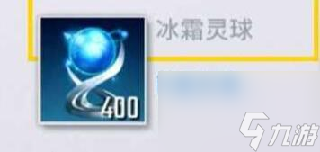漫威超级战争冰霜灵球装备强度分析？漫威超级战争攻略推荐