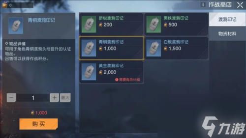 黎明觉醒头衔怎么升级-黎明觉醒快速升级方法介绍