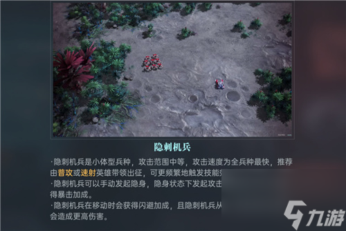 星際科幻題材SLG《群星紀(jì)元》開啟躍遷測試，您的好友，“蟲群”已經(jīng)上線!