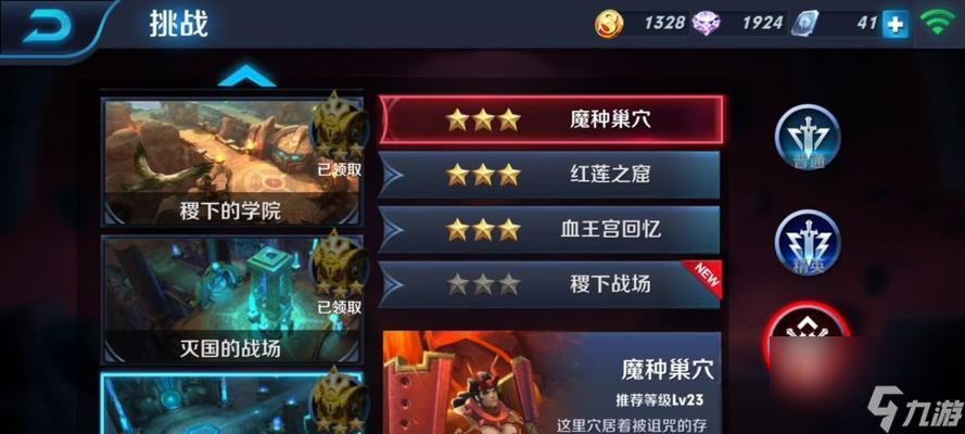 《王者荣耀》射手符文搭配攻略（如何合理搭配射手符文提升战斗实力）
