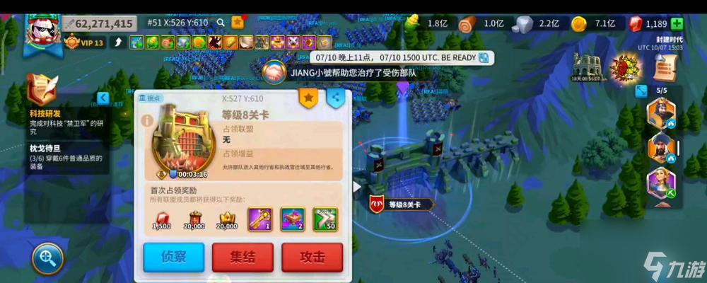 《<a id='link_pop' class='keyword-tag' href='https://www.9game.cn/wgjx/'>万国觉醒</a>》游戏楠木正成搭配攻略（楠木正成搭配指南）