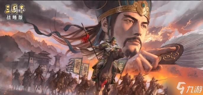 三國志戰(zhàn)略版聲望怎么獲取-聲望獲取方法