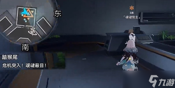 《崩坏星穹铁道》踏猴尾任务完成攻略