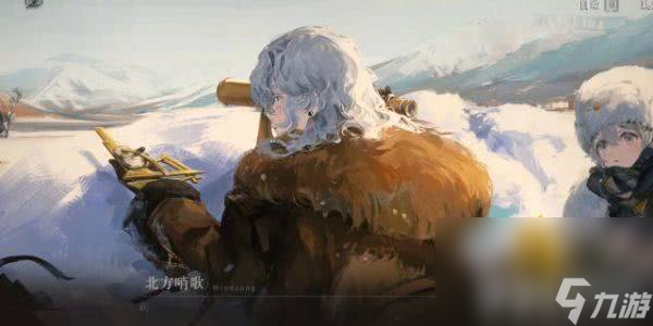 <a id='link_pop' class='keyword-tag' href='https://www.9game.cn/zfwl1999/'>重返未来1999</a>北方哨歌角色心相如何来搭配 角色心相搭配指南