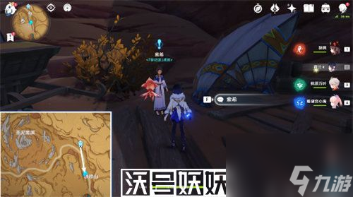 原神碑铭的研究任务怎么完成-原神碑铭的研究任务怎么完成攻略一览