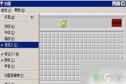 扫雷怎么变大 设置扫雷游戏方框大小和雷的数量教程