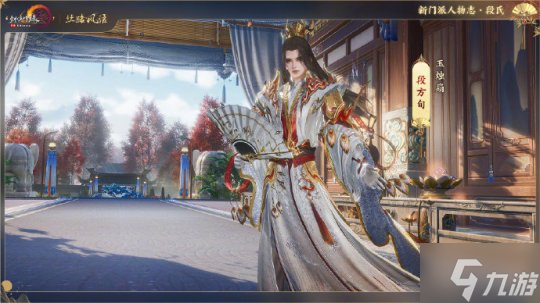 剑舞丝路 共赴江湖 《剑网3》带来了今年分量最重的资料片