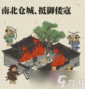 《江南百景圖》松江府新增玩法分享