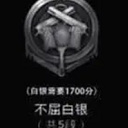 吃鸡的段位等级排列顺序
