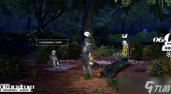 暗喻幻想动态模糊如何关闭