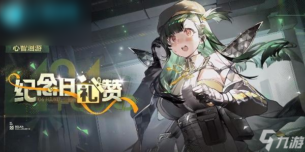 少女前線角色大全圖鑒