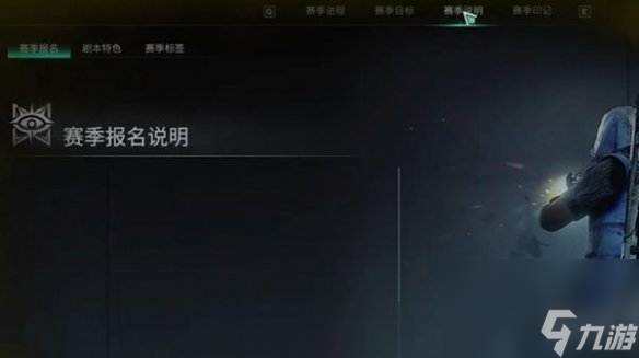 七日世界剧本退出卡使用方法