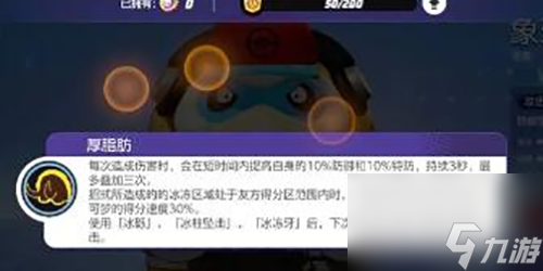 寶可夢(mèng)大集結(jié)象牙豬持有物怎么搭配