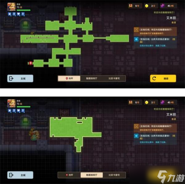 坎公骑冠剑艾米丽全收集攻略？坎公骑冠剑攻略推荐