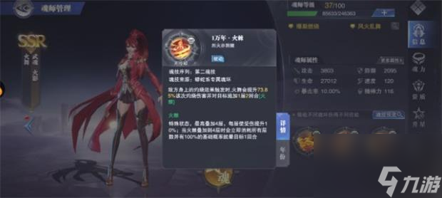 斗罗大陆魂师对决困难5？斗罗大陆魂师对决内容介绍