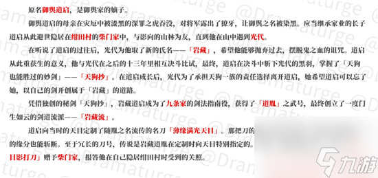 原神巖藏武藝帳隱藏成就完成攻略？原神攻略推薦