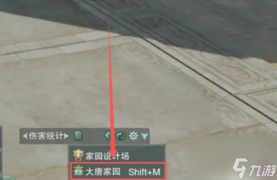 《劍網(wǎng)三》回家園方法介紹