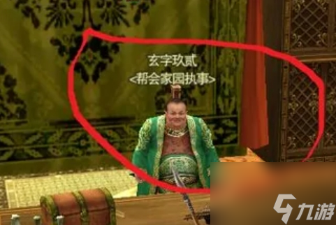 《劍網(wǎng)三》回家園方法介紹