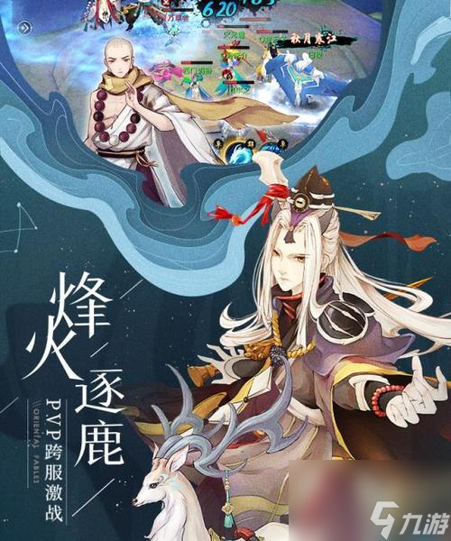 山海异闻录快速升级攻略，畅游异世界的捷径（玩转山海异闻录）