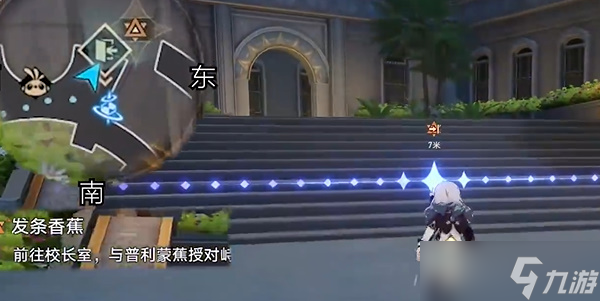 《崩壞星穹鐵道》發(fā)條香蕉任務(wù)完成攻略