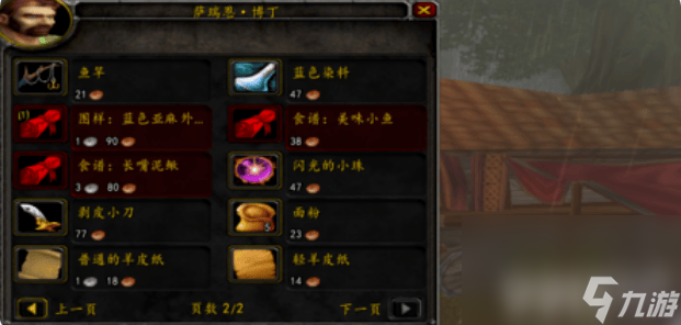 魔獸世界諾森德漁夫成就如何達(dá)成 諾森德漁夫成就達(dá)成指南