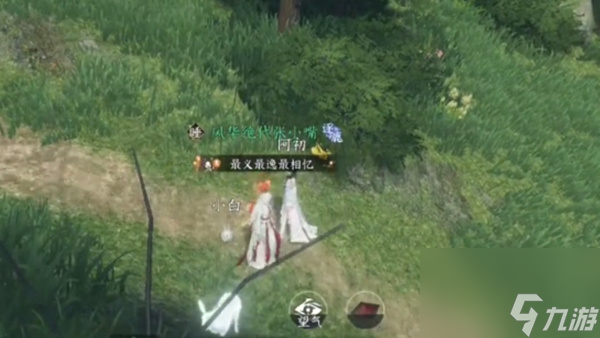 《逆水寒手游》懒洋洋详细位置介绍