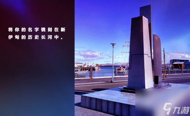 EVEOnline纪念碑扩建启动，将你的名字镌刻在新伊甸的历史长河中