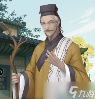 江湖悠悠算卦方法介紹