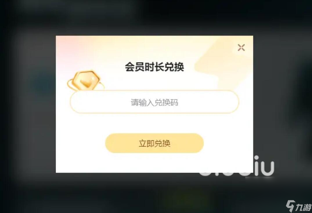 奇异人生2闪退怎么解决 奇异人生2闪退解决方法分享