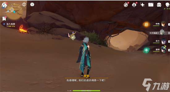 原神獵人的仁慈成就怎么做-原神獵人的仁慈成就攻略