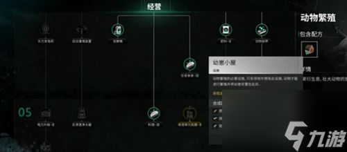 七日世界金羊毛獲取方法