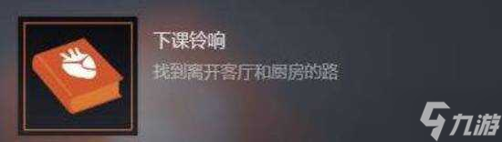 不要害怕2攻略總匯 全關(guān)卡通關(guān)及成就達(dá)成攻略