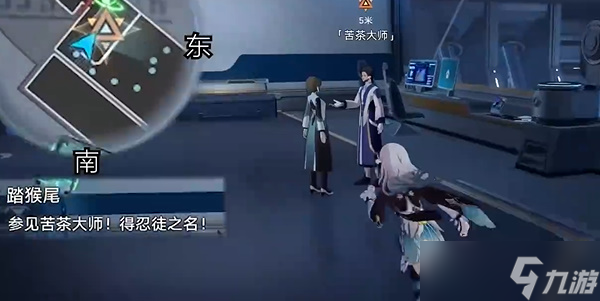 《崩坏星穹铁道》踏猴尾任务完成攻略