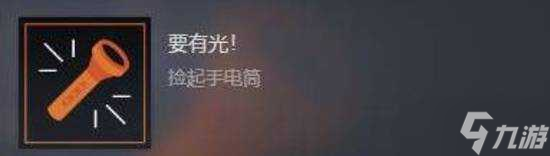 不要害怕2攻略總匯 全關(guān)卡通關(guān)及成就達(dá)成攻略