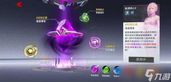 漫威超级战争纳摩能源核心搭配推荐？漫威超级战争内容分享