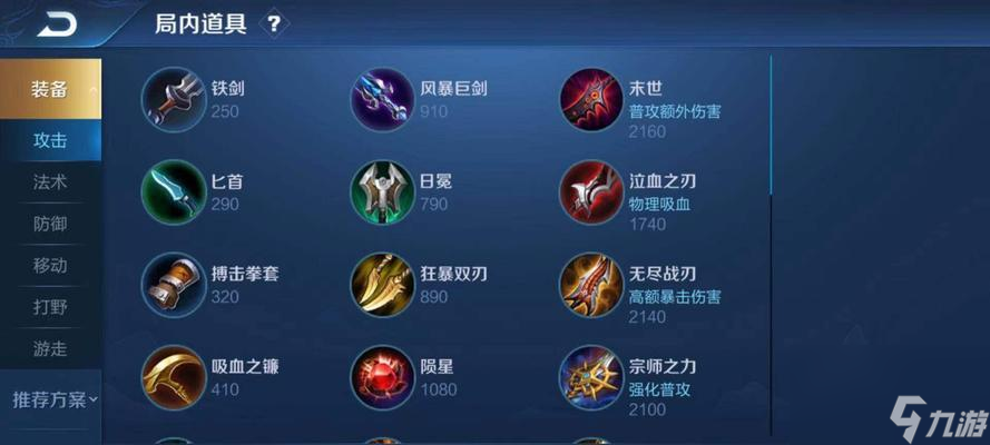 《王者榮耀》游戲中412魯班技能調(diào)整介紹（412魯班技能調(diào)整詳解）