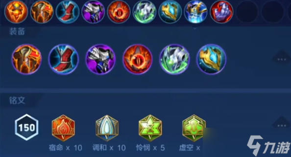 王者荣耀中最离谱的三大邪道上分玩法攻略