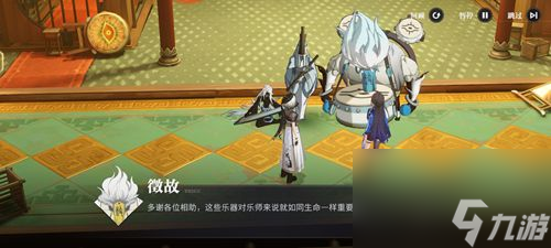 歸龍潮三種樂器位置介紹
