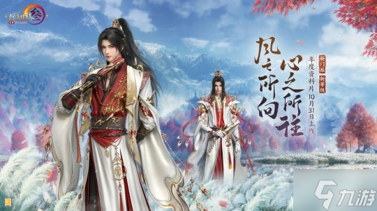 剑舞丝路 共赴江湖 《剑网3》带来了今年分量最重的资料片