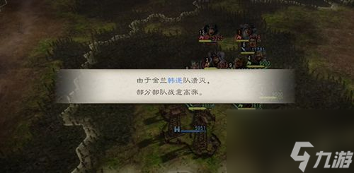 三国志8重制版武力作用介绍