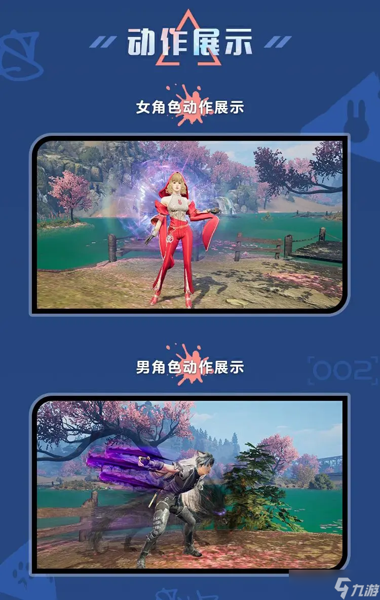 明日之后时装爆料 | 一条蜿蜒在101里七彩的河